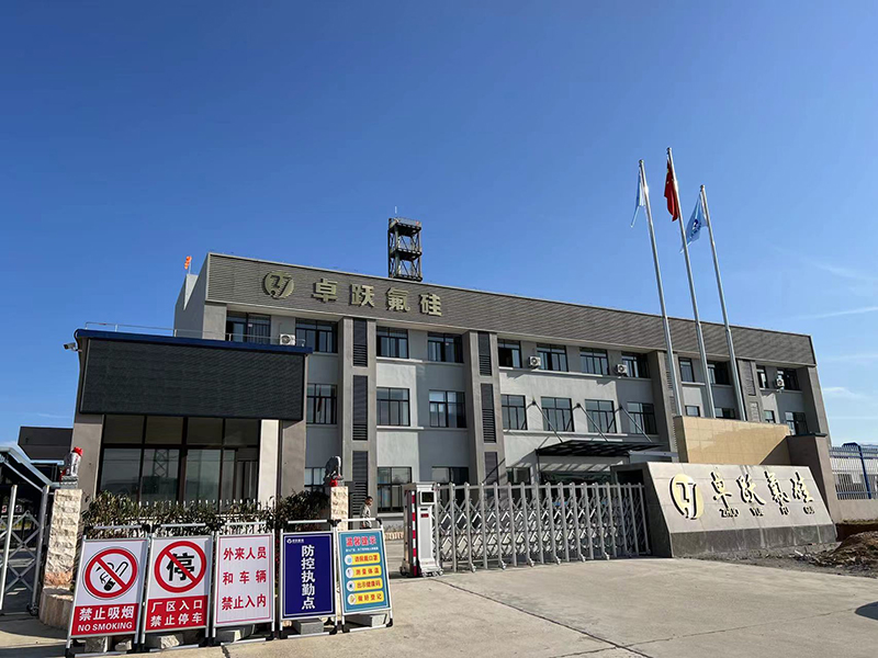 企業大門